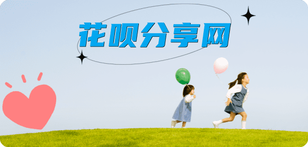 我想套现24小时上门信用卡套现☀️蚂蚁信用卡提现的诚信商家